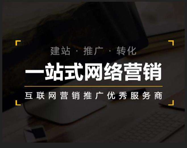 唐县企业如何怎么利用网络推广抓取潜在客户