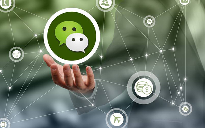 唐县浅析微信开发可以为企业带来的几个作用