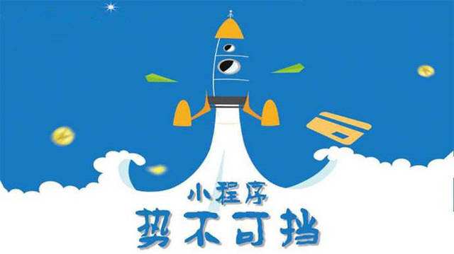 唐县微信小程序开发如何助力传统零售商突破经营难题