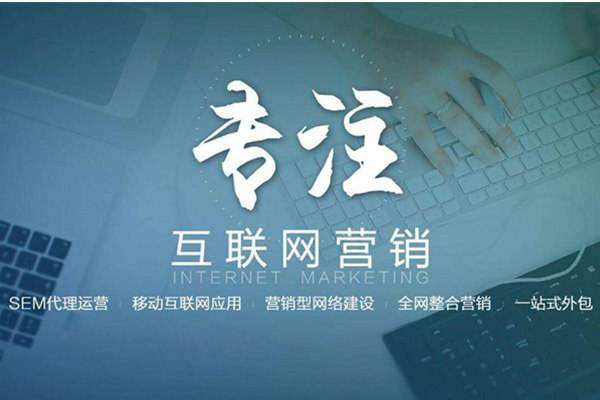 唐县电商行业做网络推广需要具备的条件有哪些